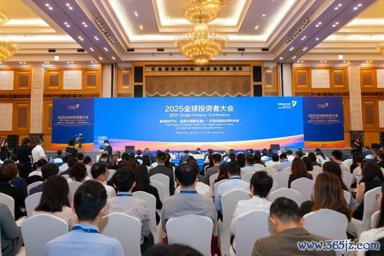 炒股配资理财 加快服务新质生产力发展 投资中国就是投资未来——深交所举办2025全球投资者大会